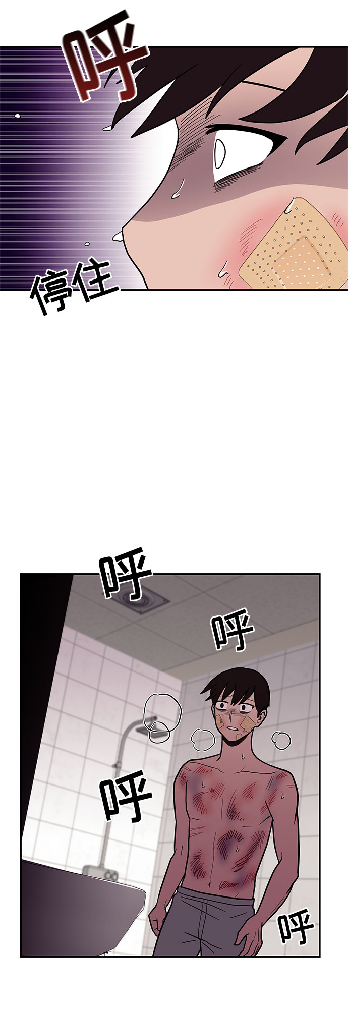 第20话54