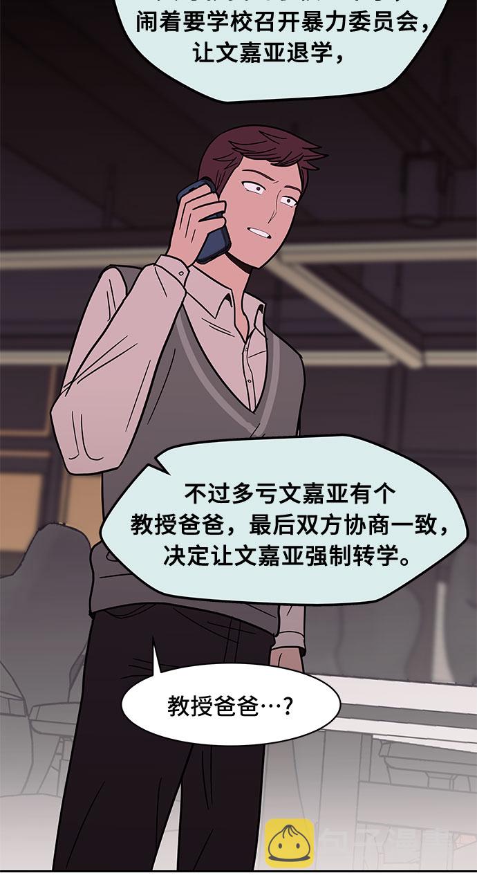 第23话28