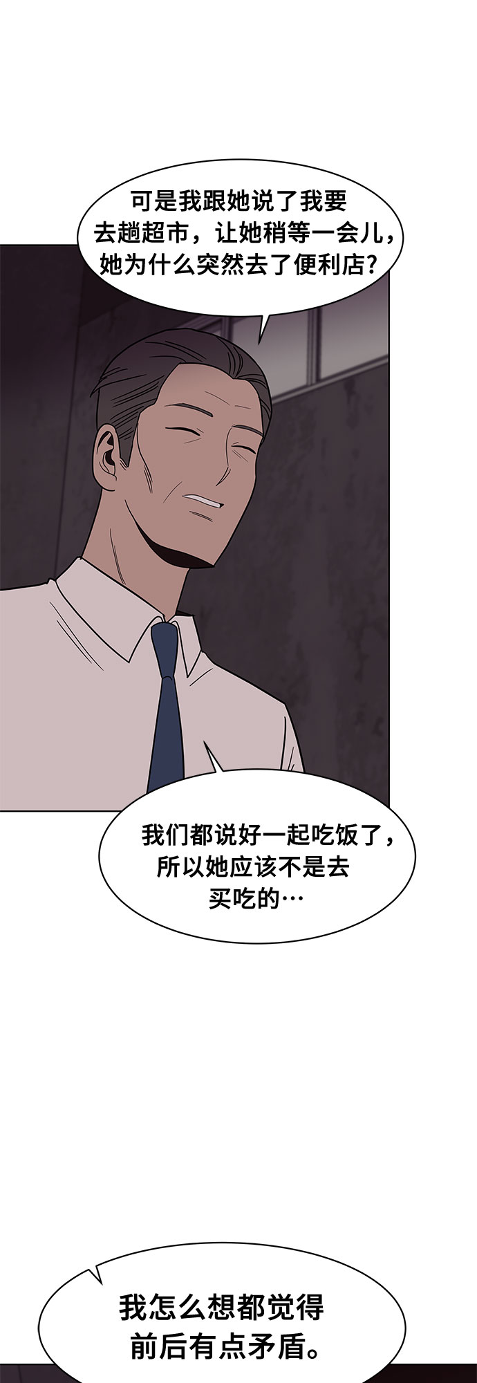 第38话15