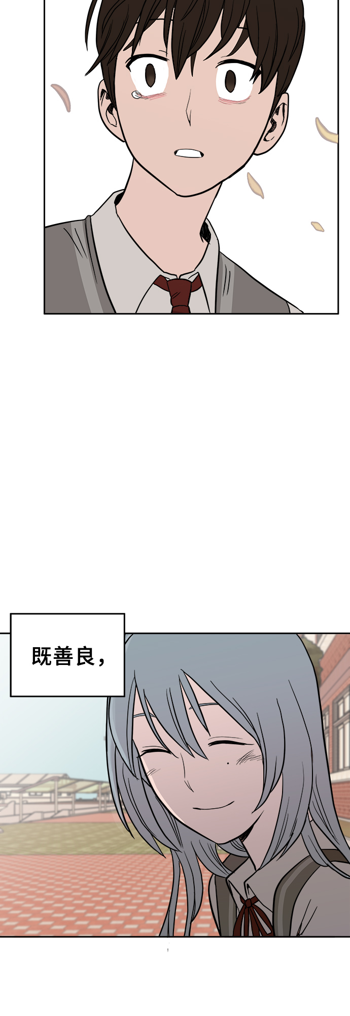 第3话77