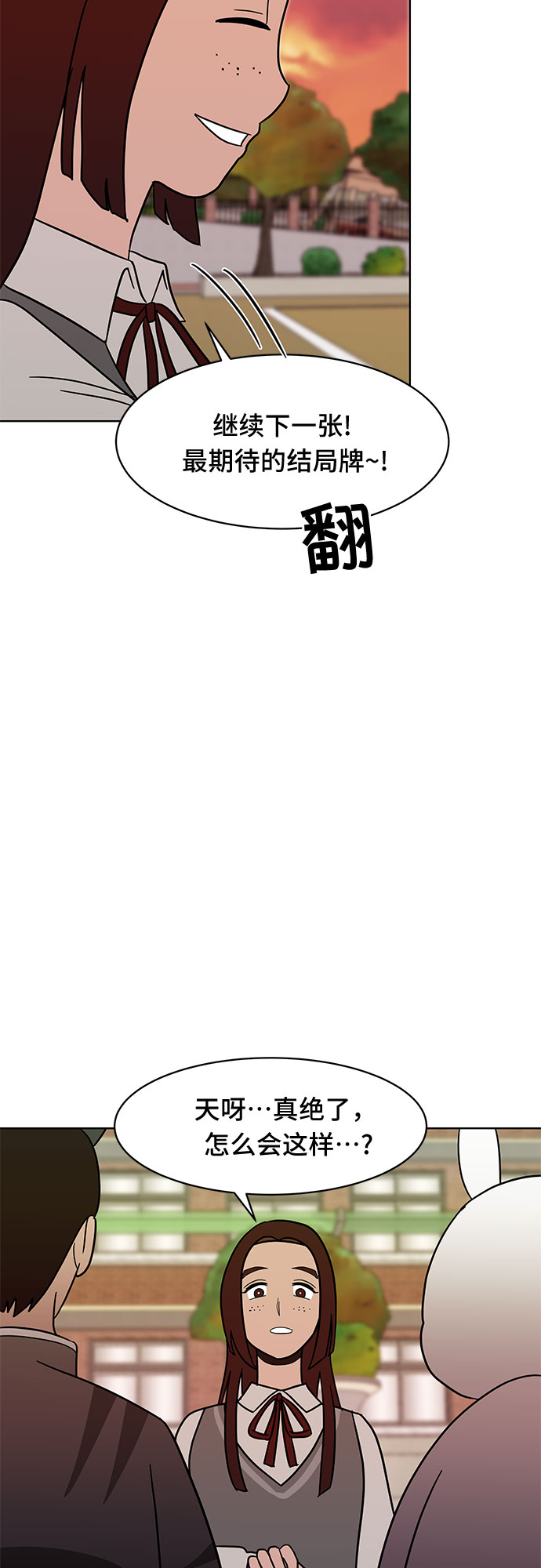 第39话38
