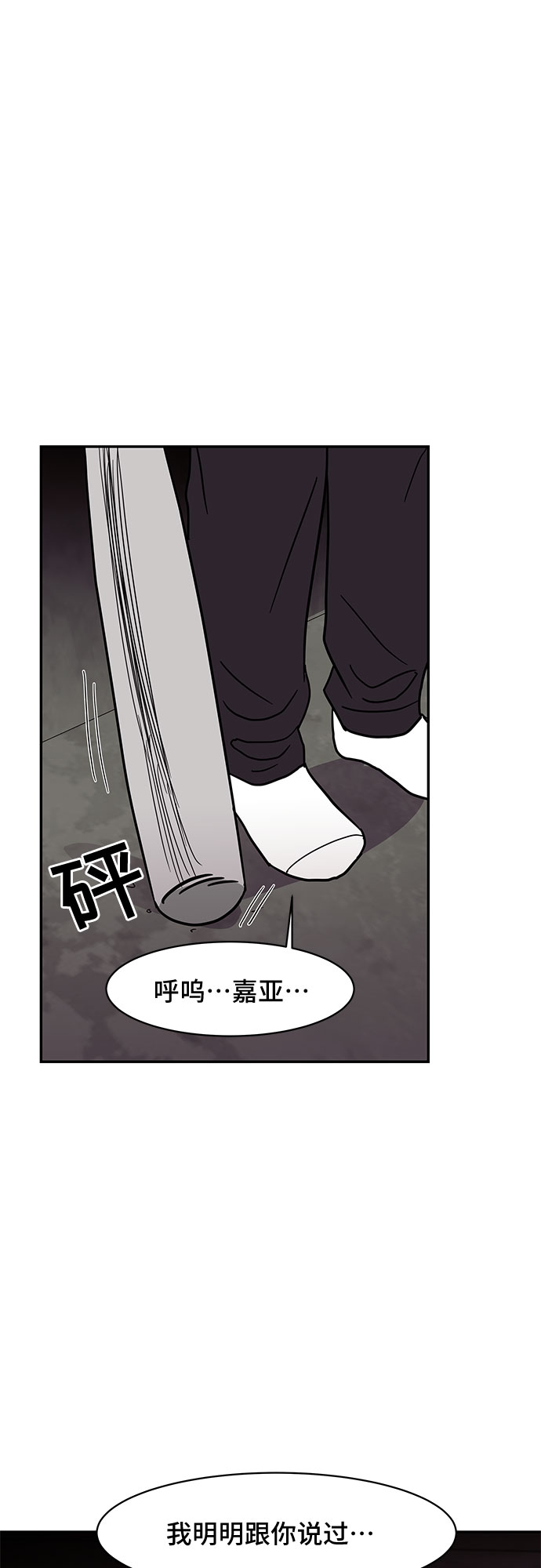 第20话26