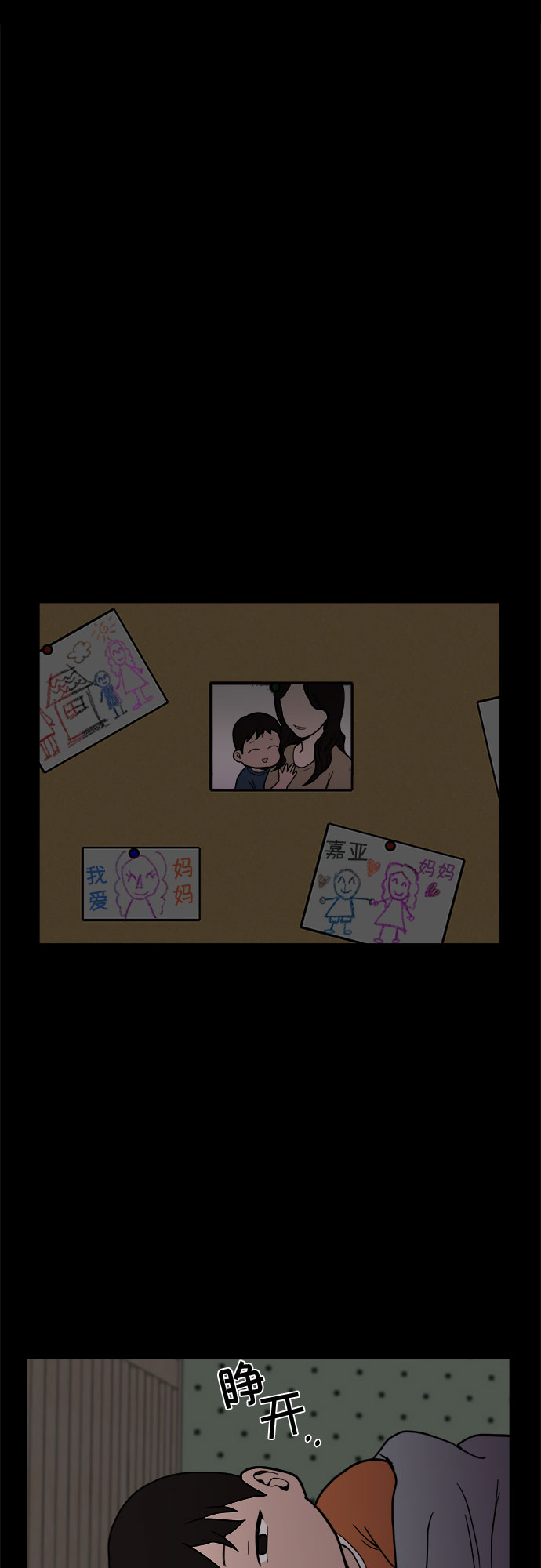 第5话36