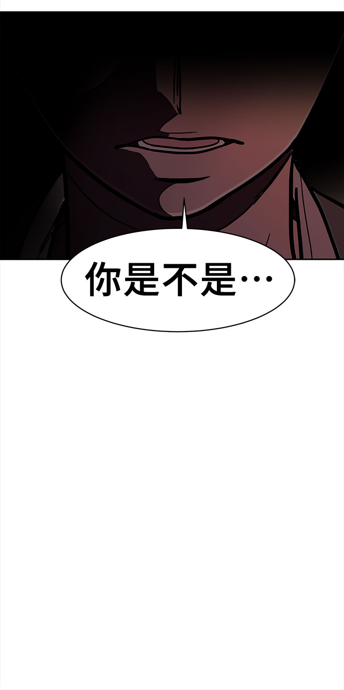 第47话65