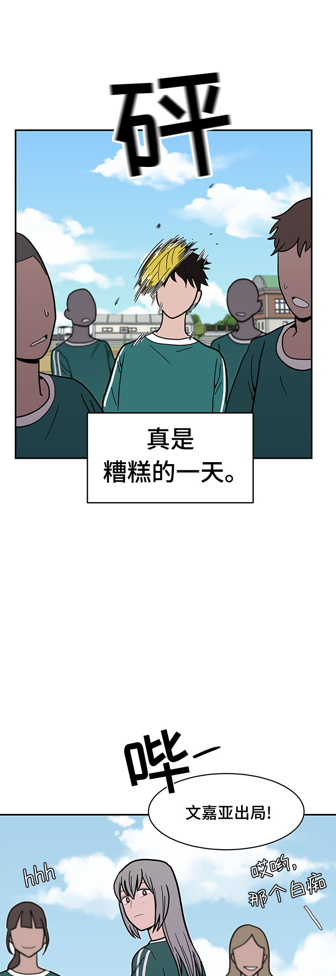 第15话10