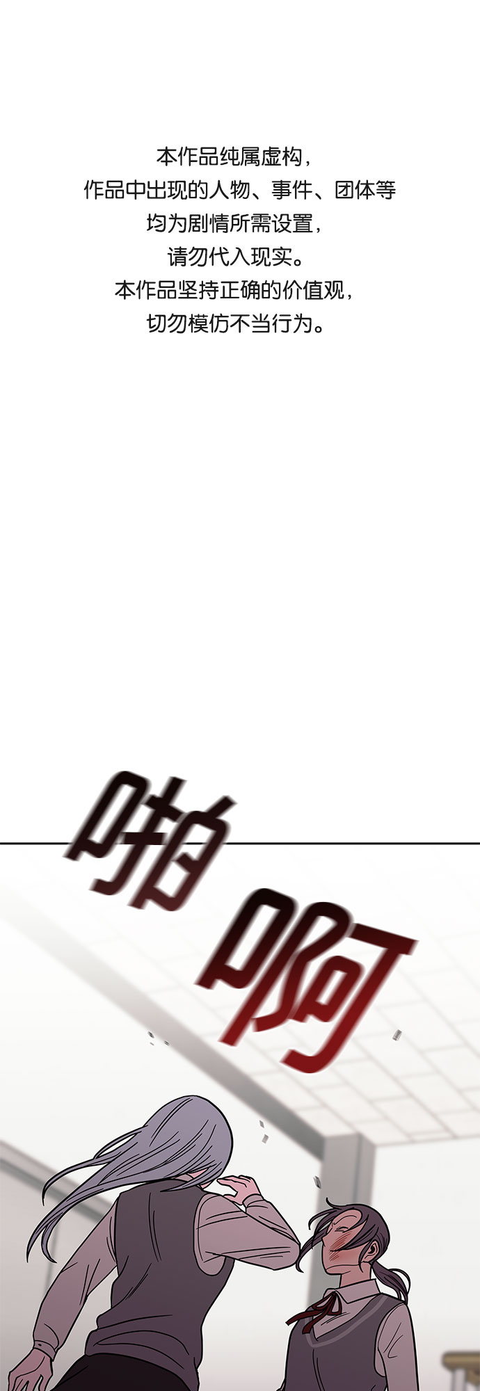 第29话0