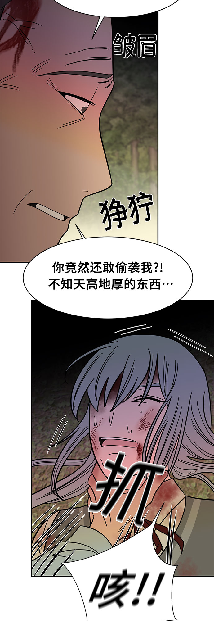 第51话46