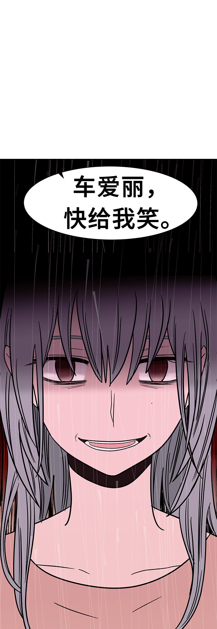 第44话12