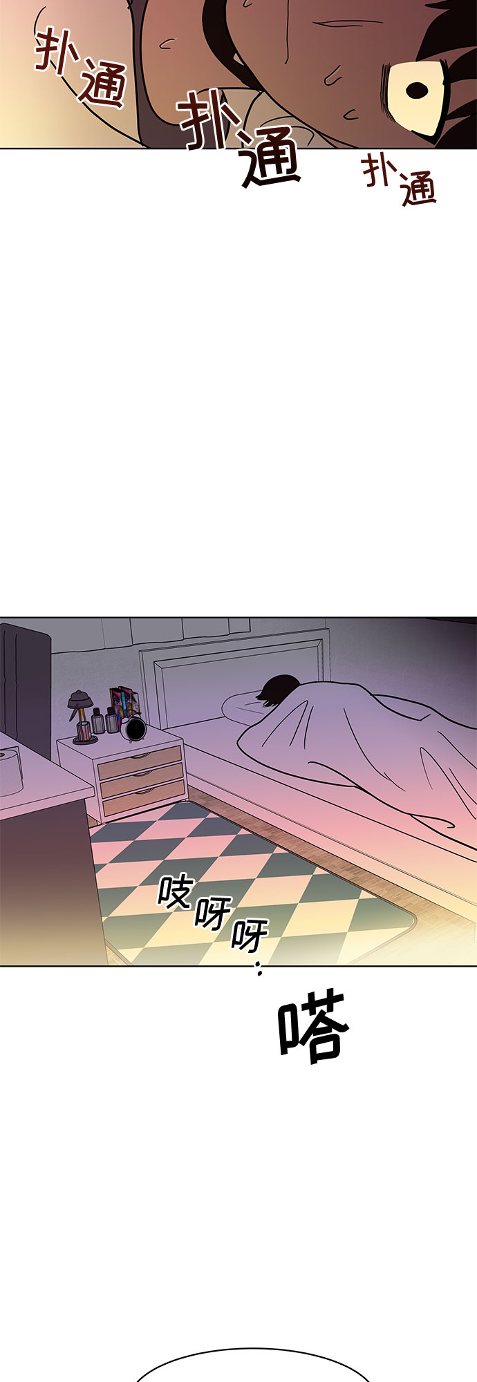 第39话6