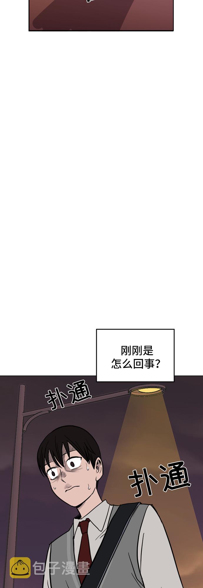 第1话117