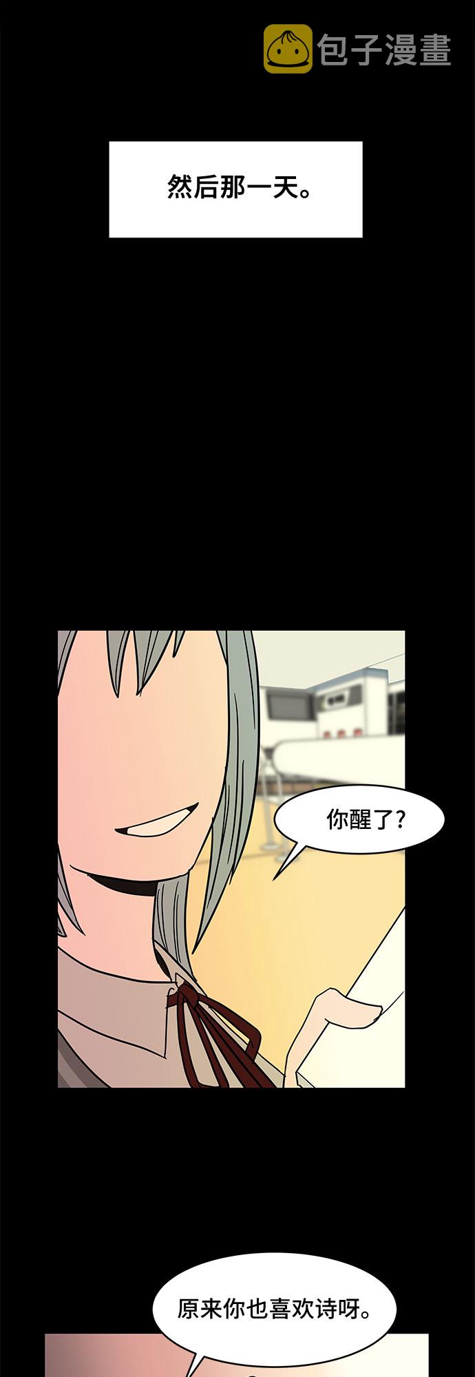 第29话49