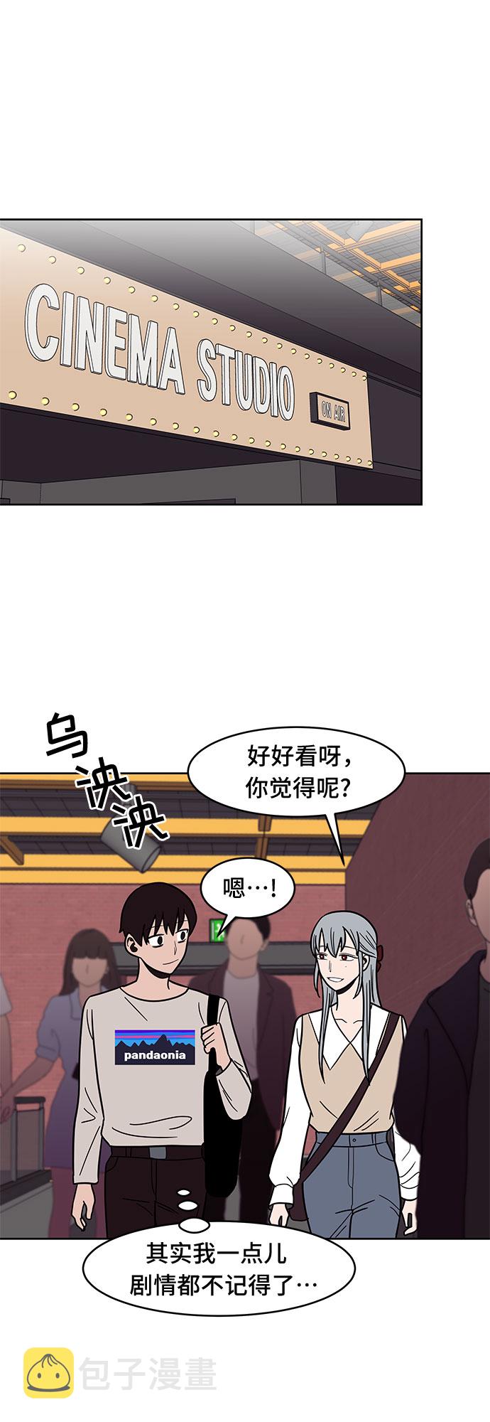 第31话10