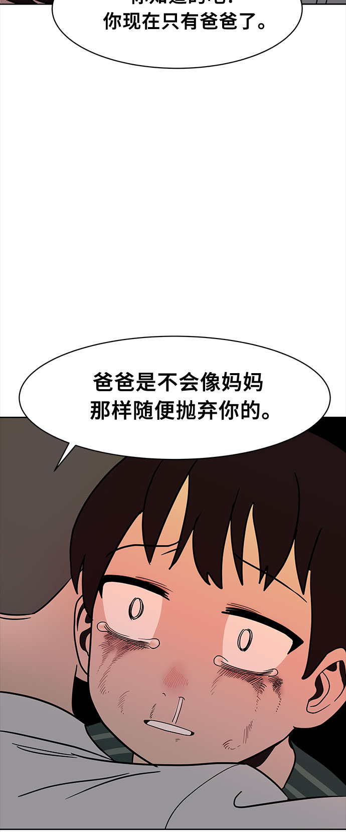 第40话32