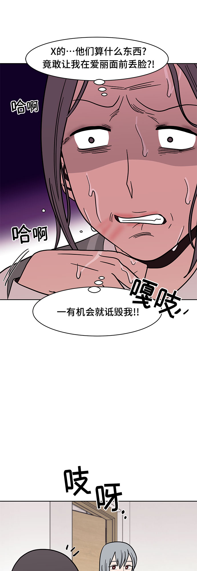 第36话14