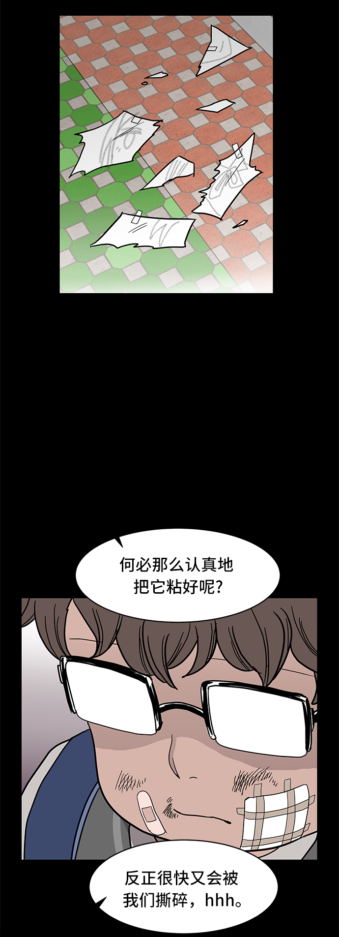 第13话30