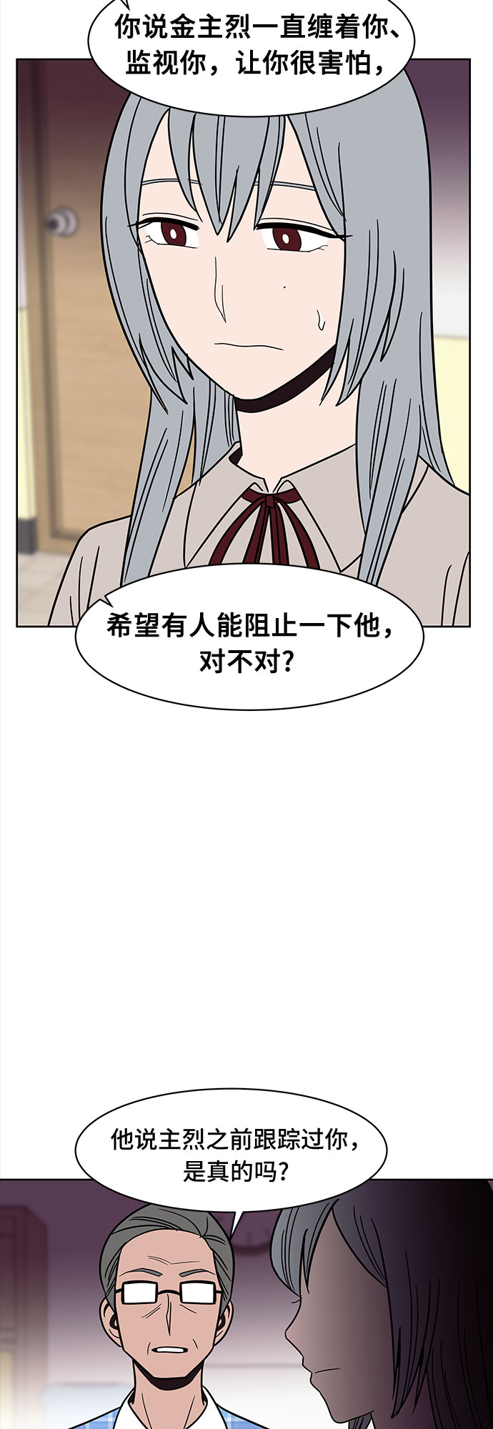 第35话22