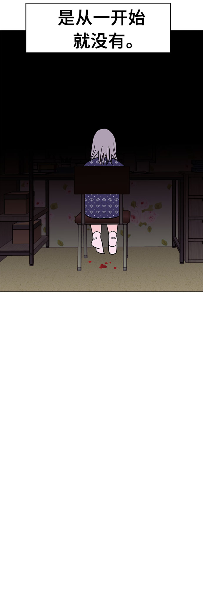 第33话65