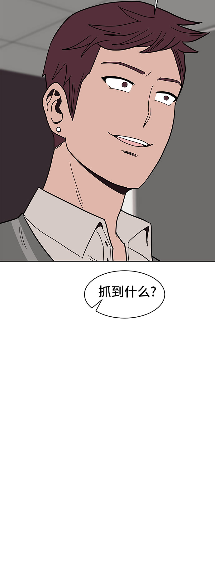 第23话16