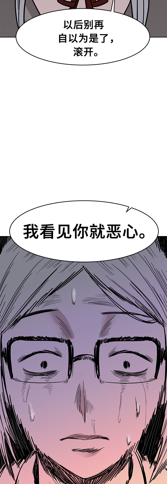第42话32