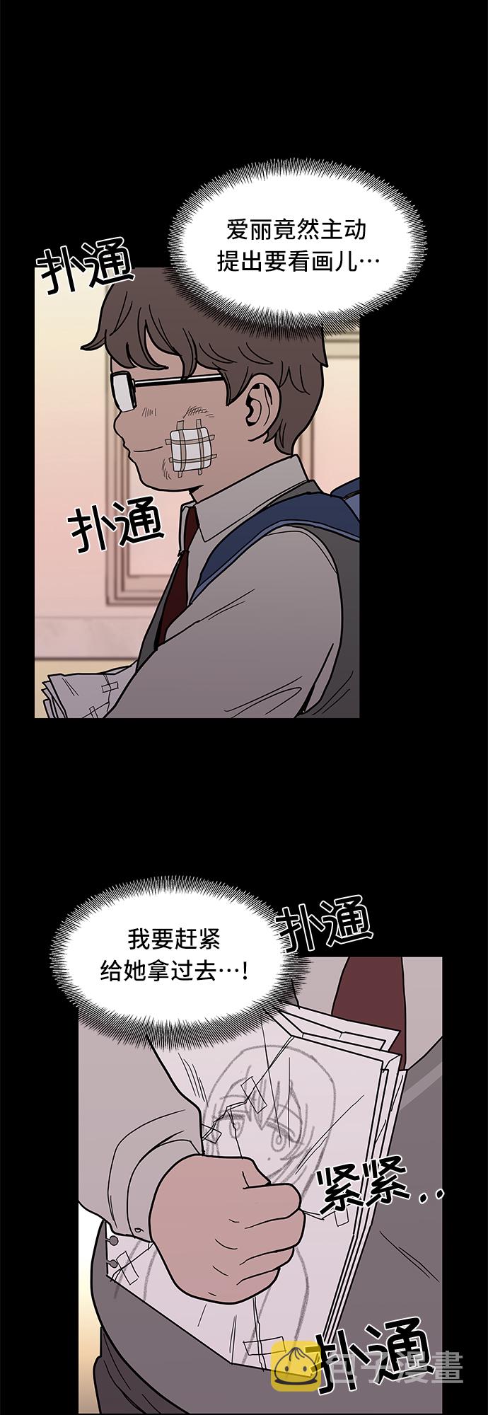 第13话20