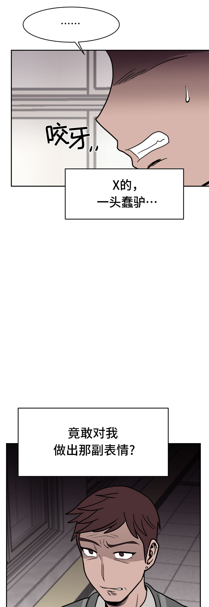 第10话50