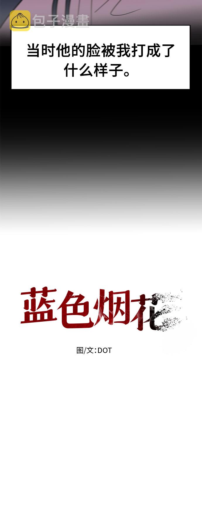 第25话3