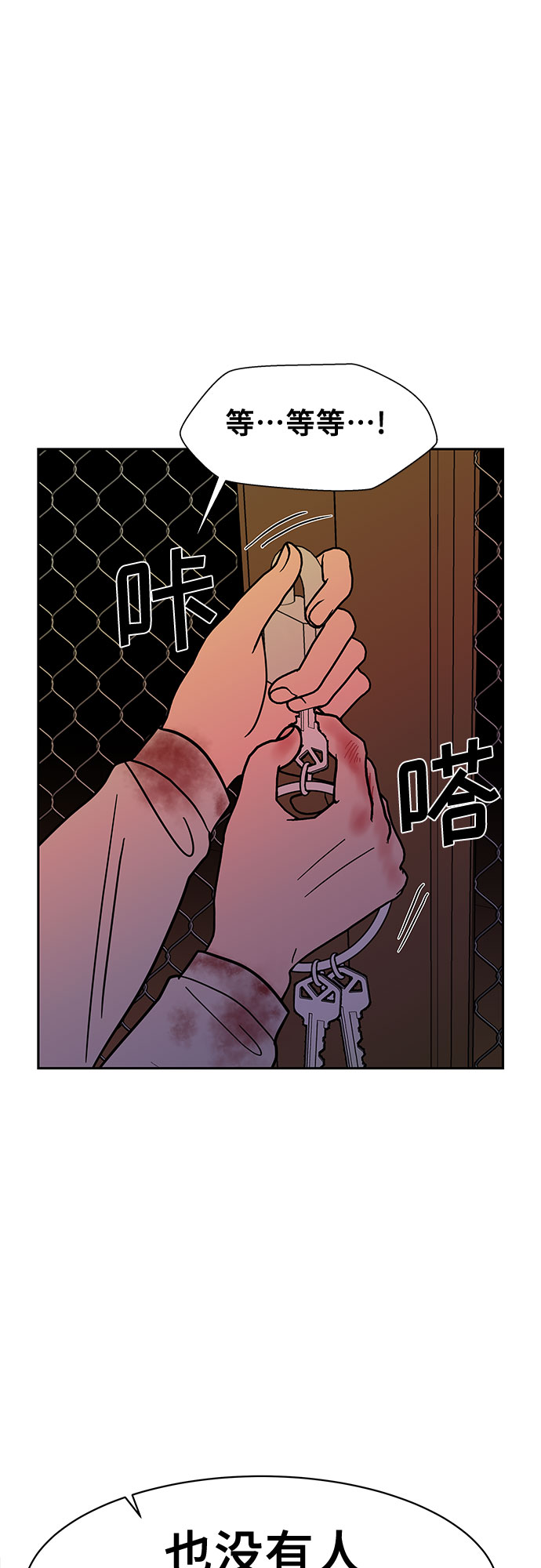 第48话41