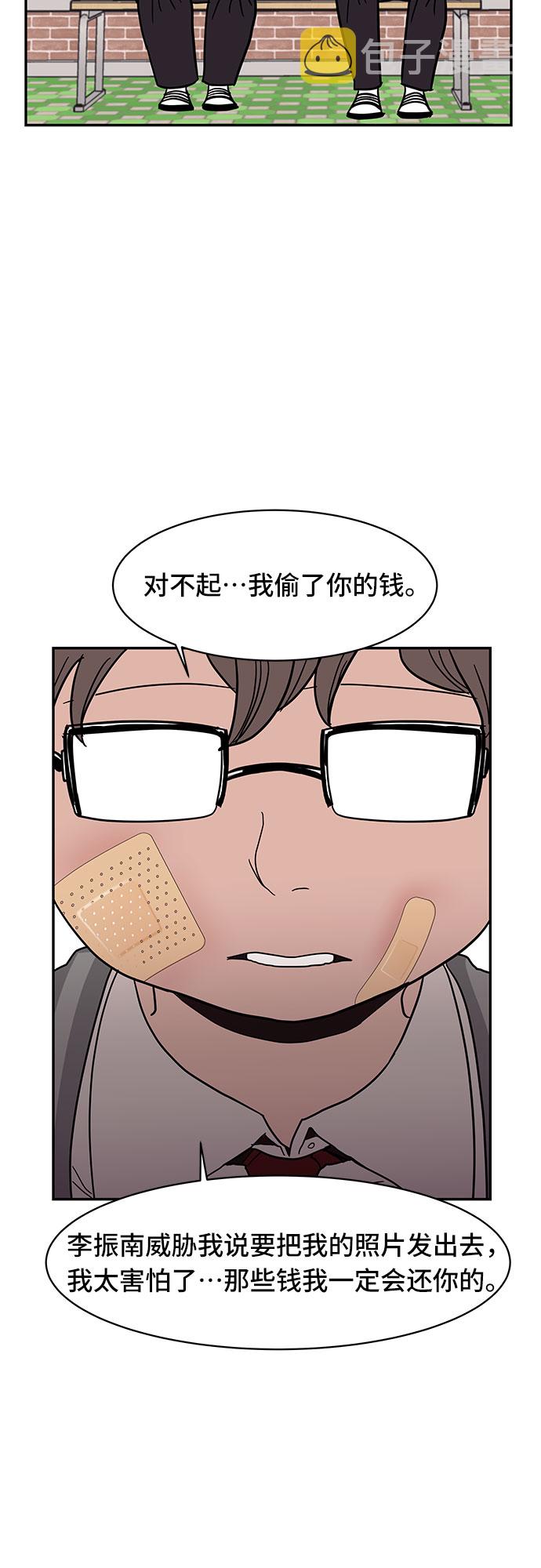 第19话38