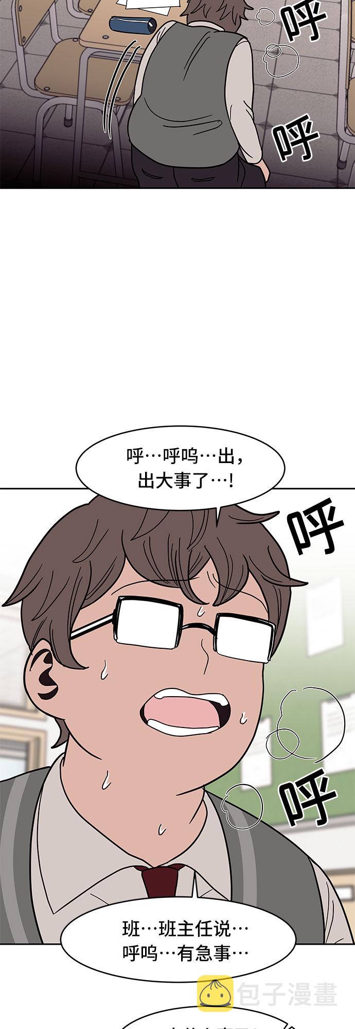 第27话56