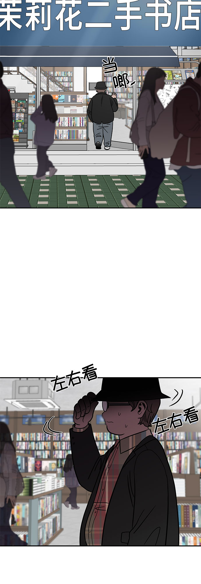 第54话 最终话74