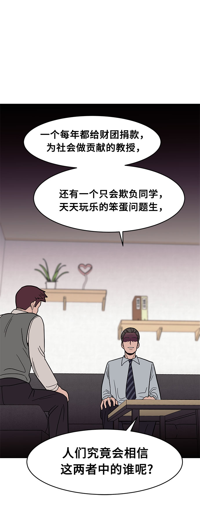 第26话16