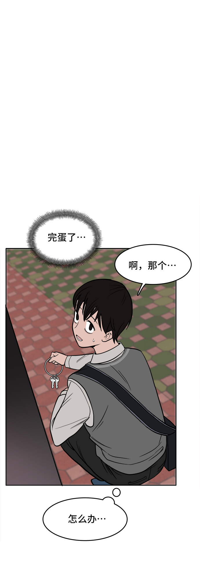 第1话109