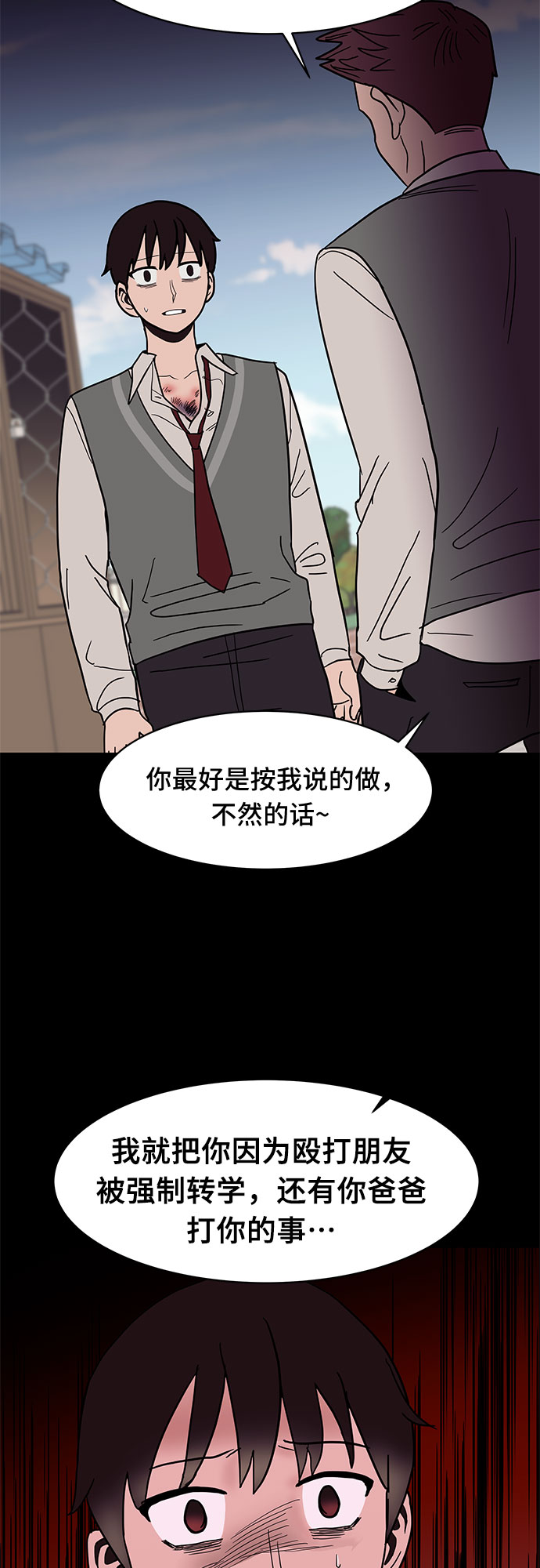第24话7