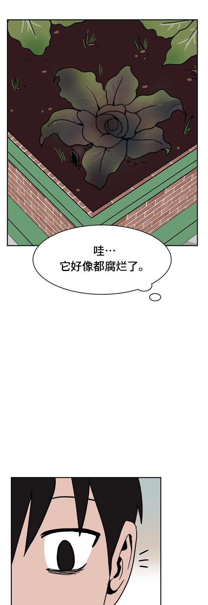 第9话41