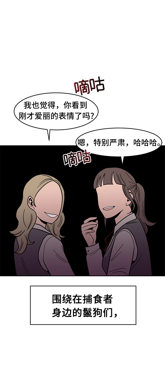 第29话16
