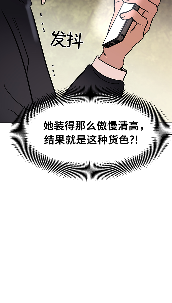 第47话23
