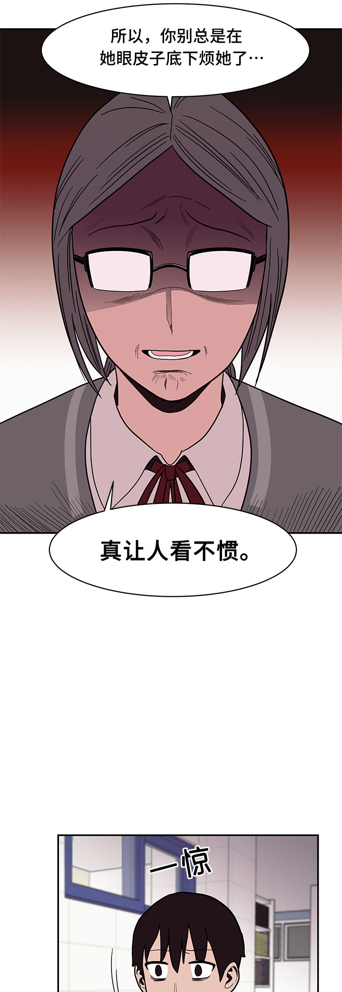 第21话54
