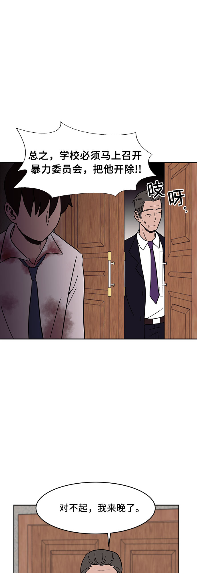 第25话20