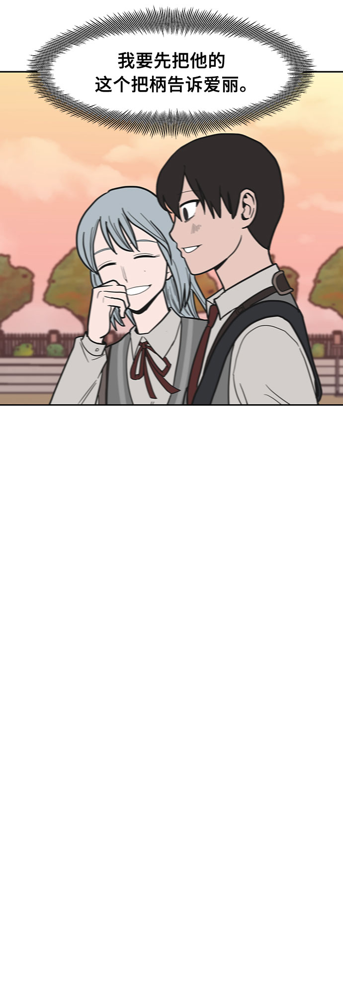 第26话50