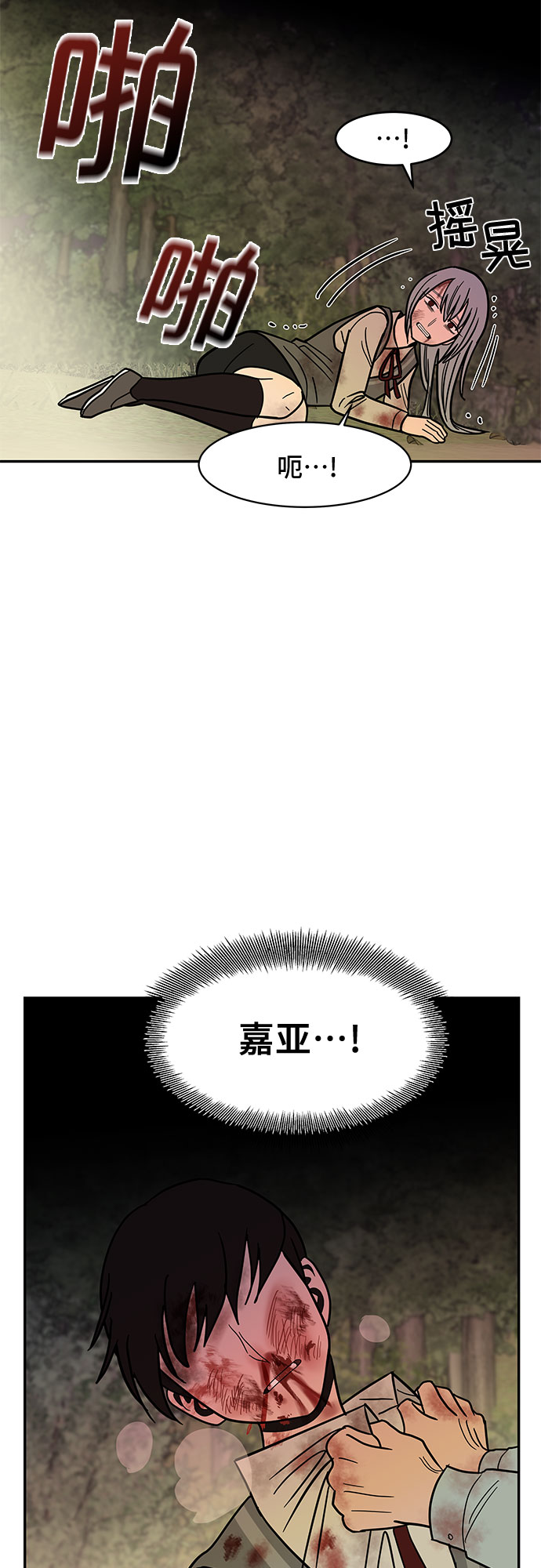 第51话39