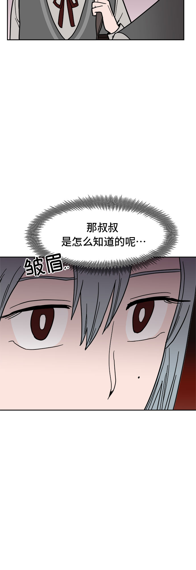 第8话43