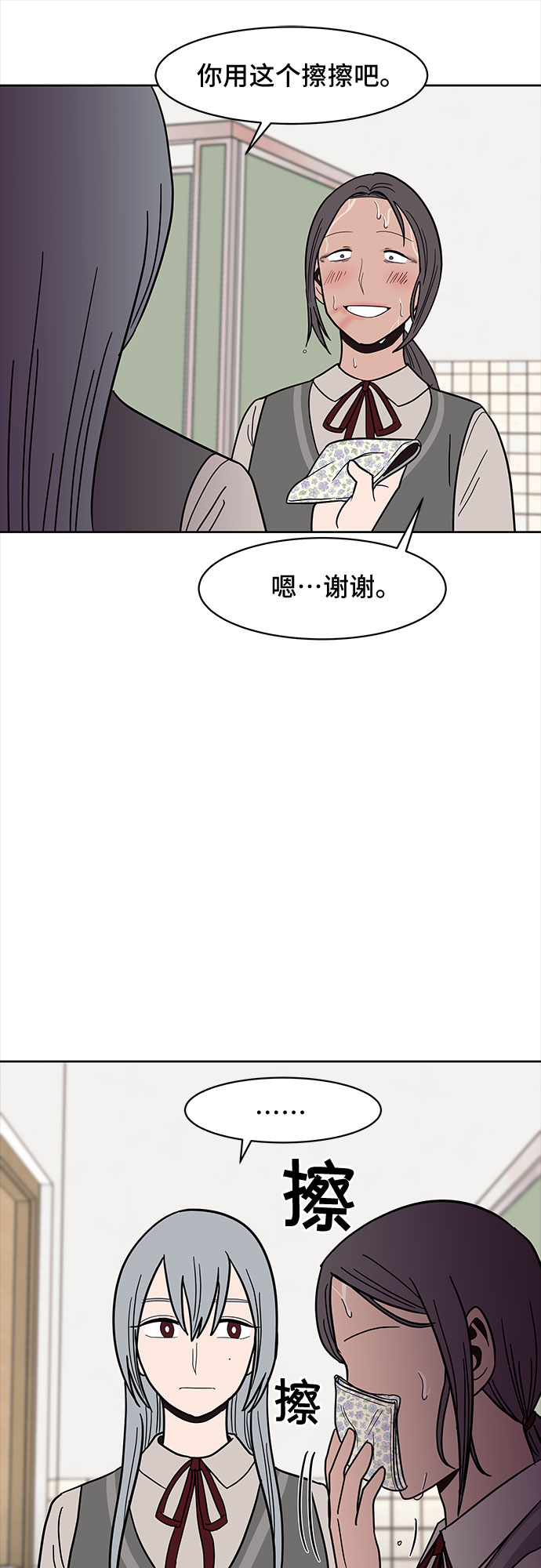 第36话16