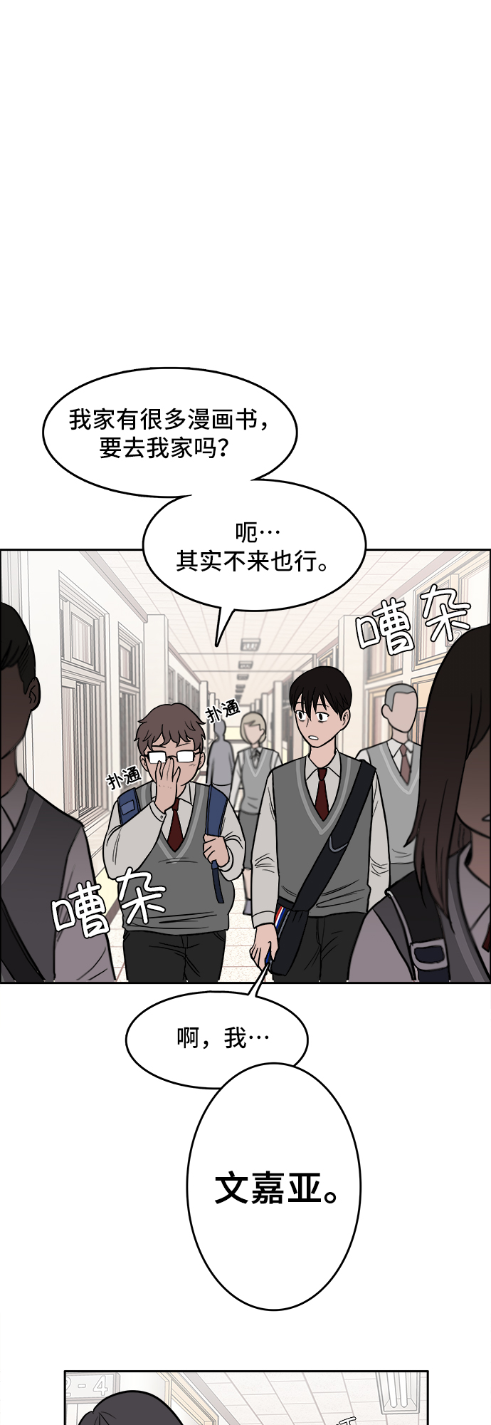 第1话84