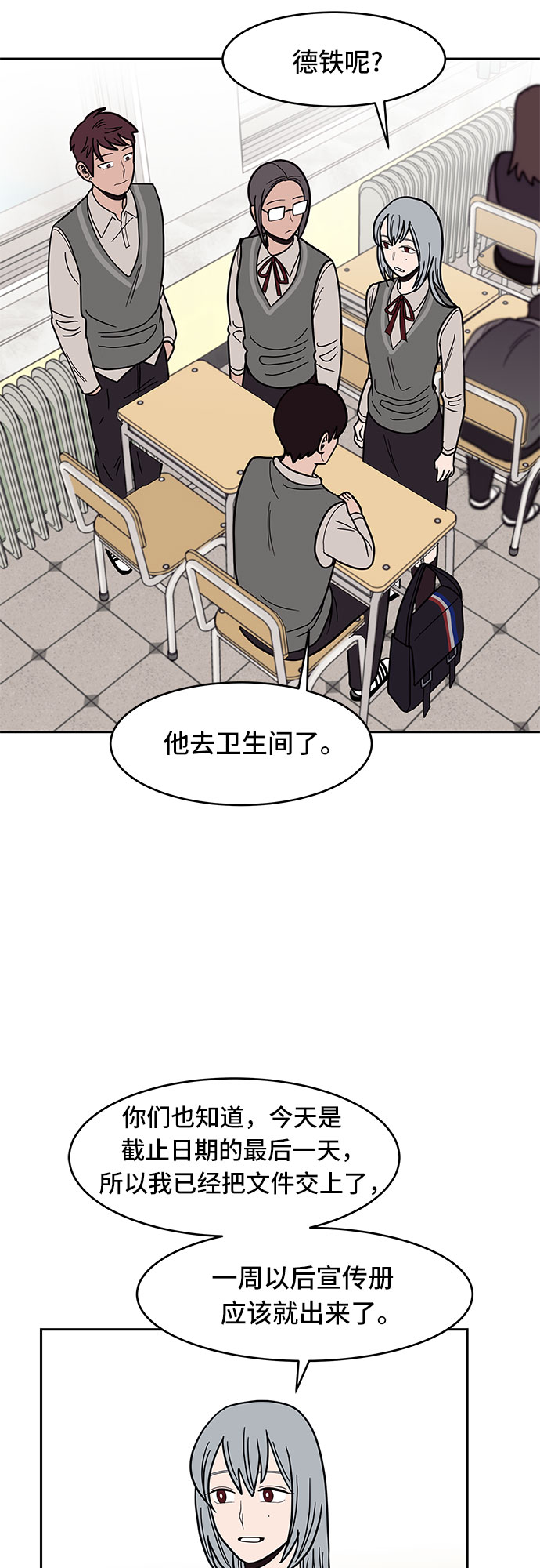 第27话51