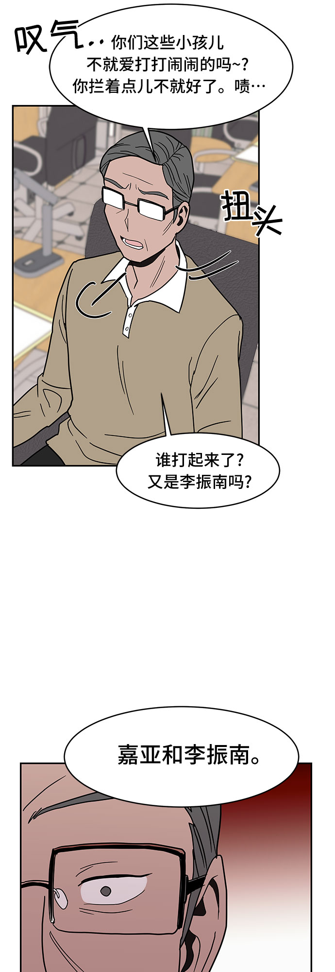 第18话52