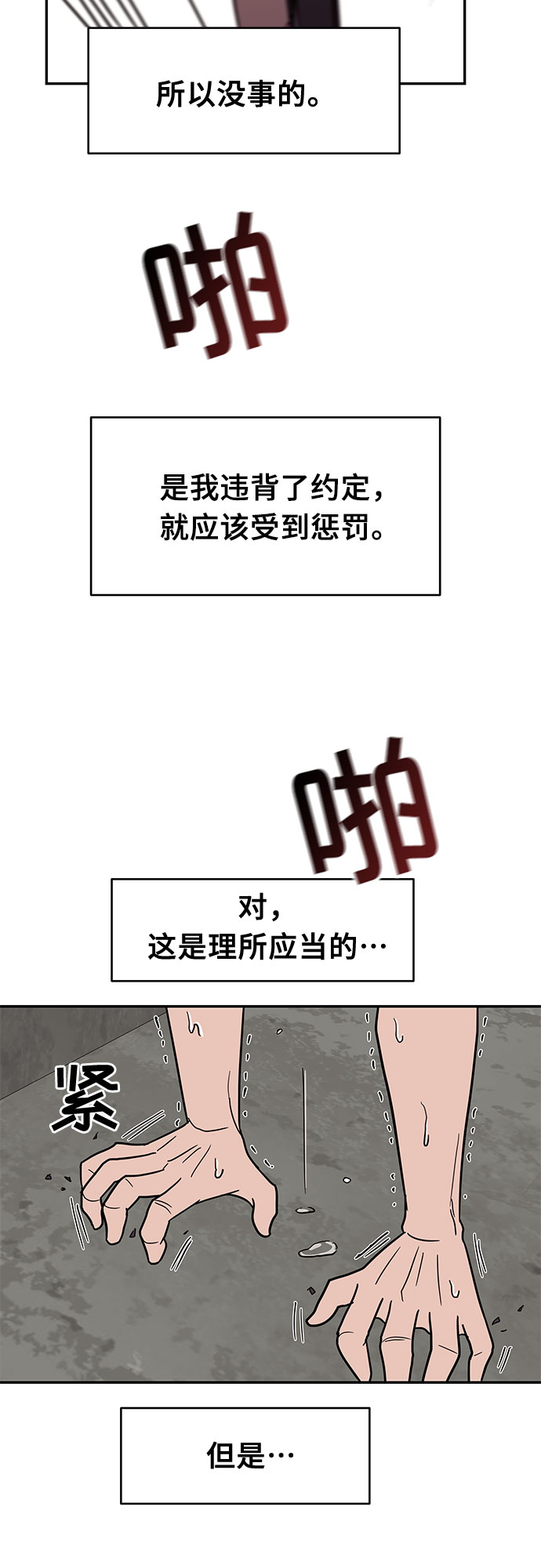 第20话24