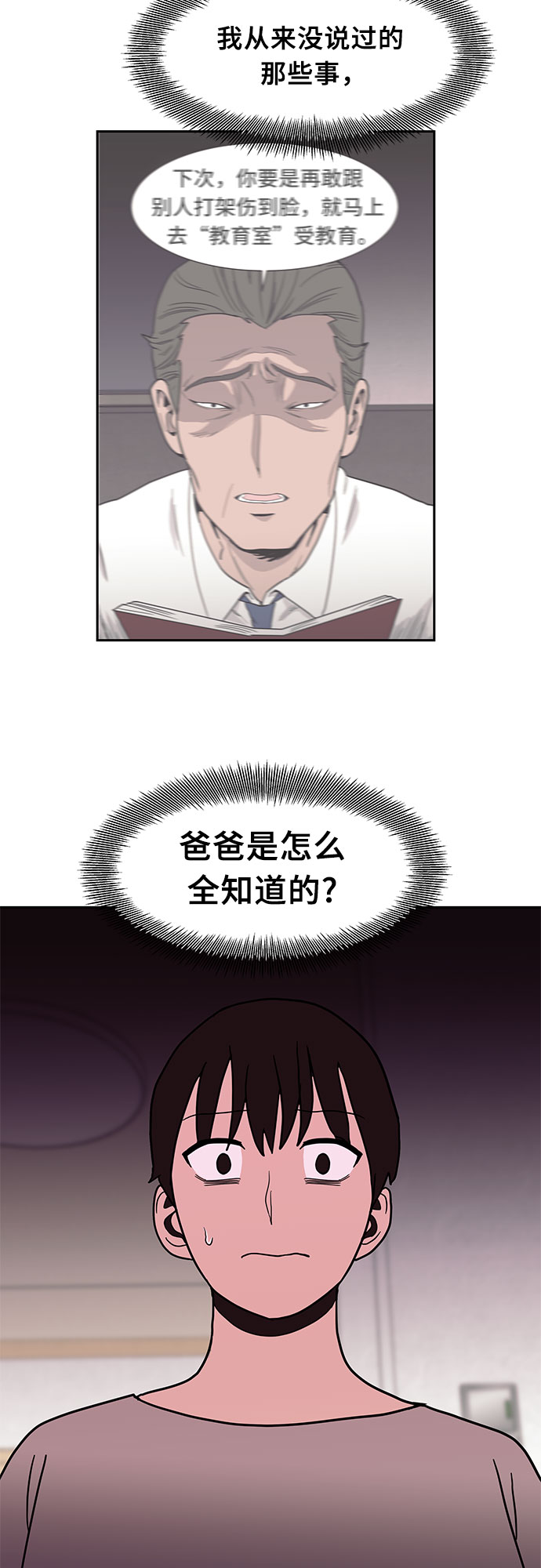 第25话50