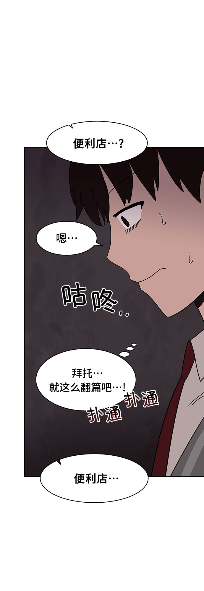 第38话14