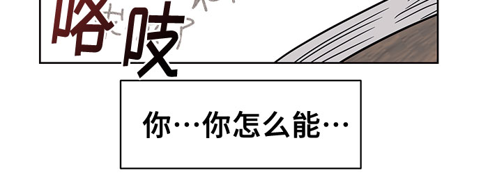 第43话13