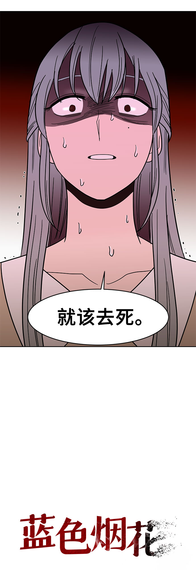 第32话7